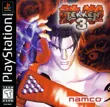 TEKKEN 3 APK